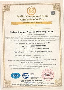 Changfei Certificate (1)